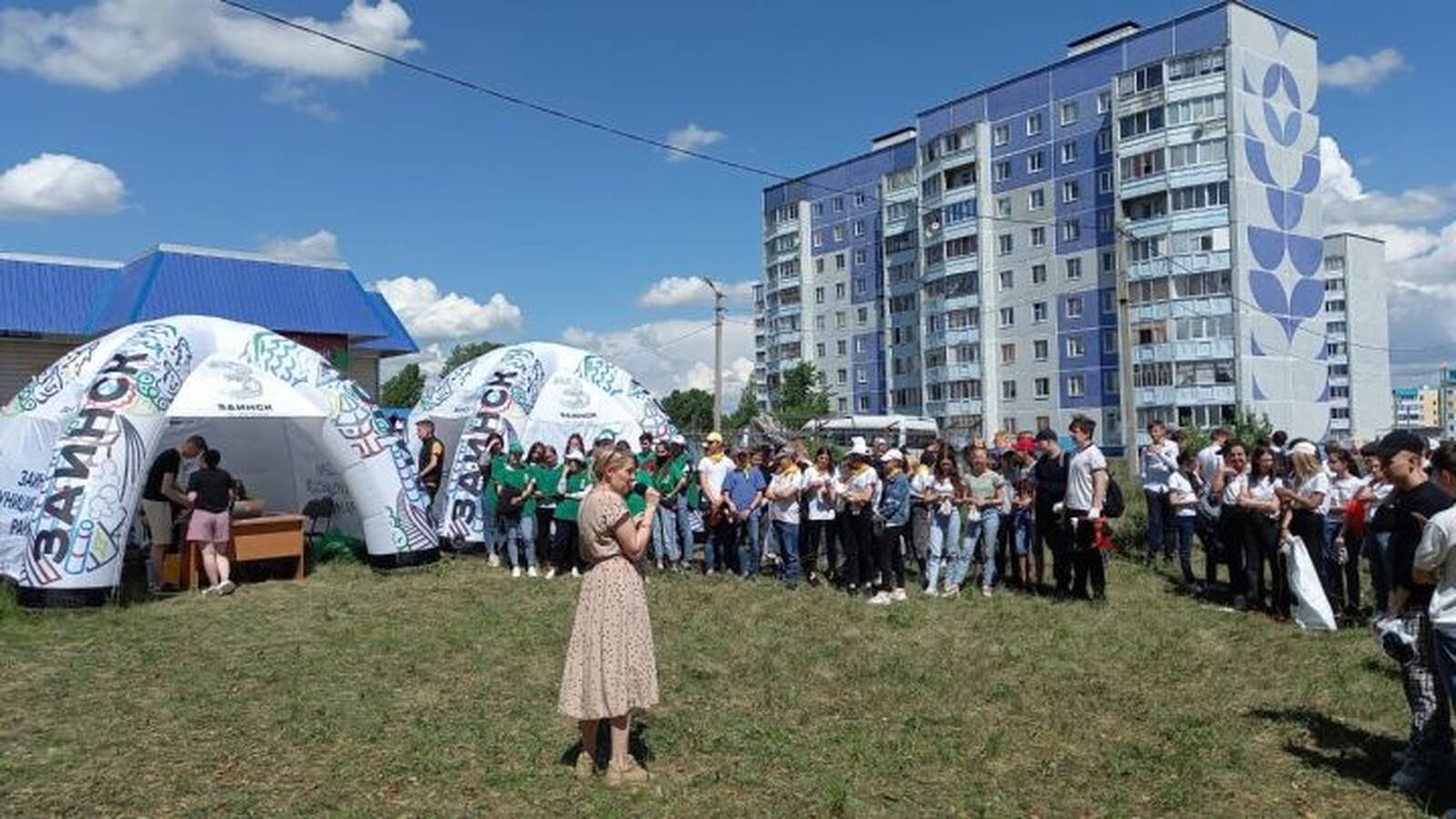 Последние новости заинске. Заинск город. Заинск информ. Парк молодежный Заинск. Молодежный центр Заинск.