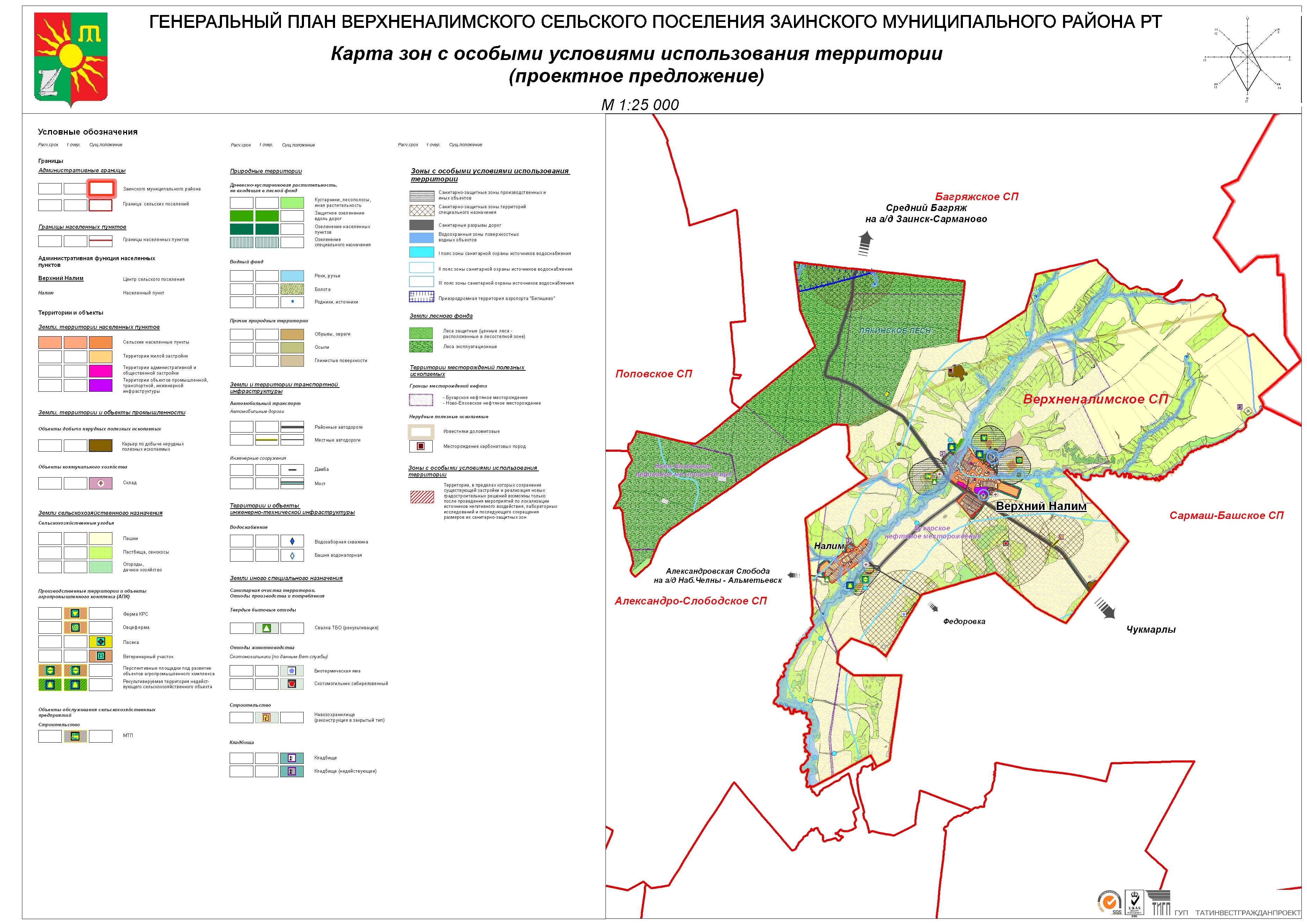 Карта заинского района с деревнями