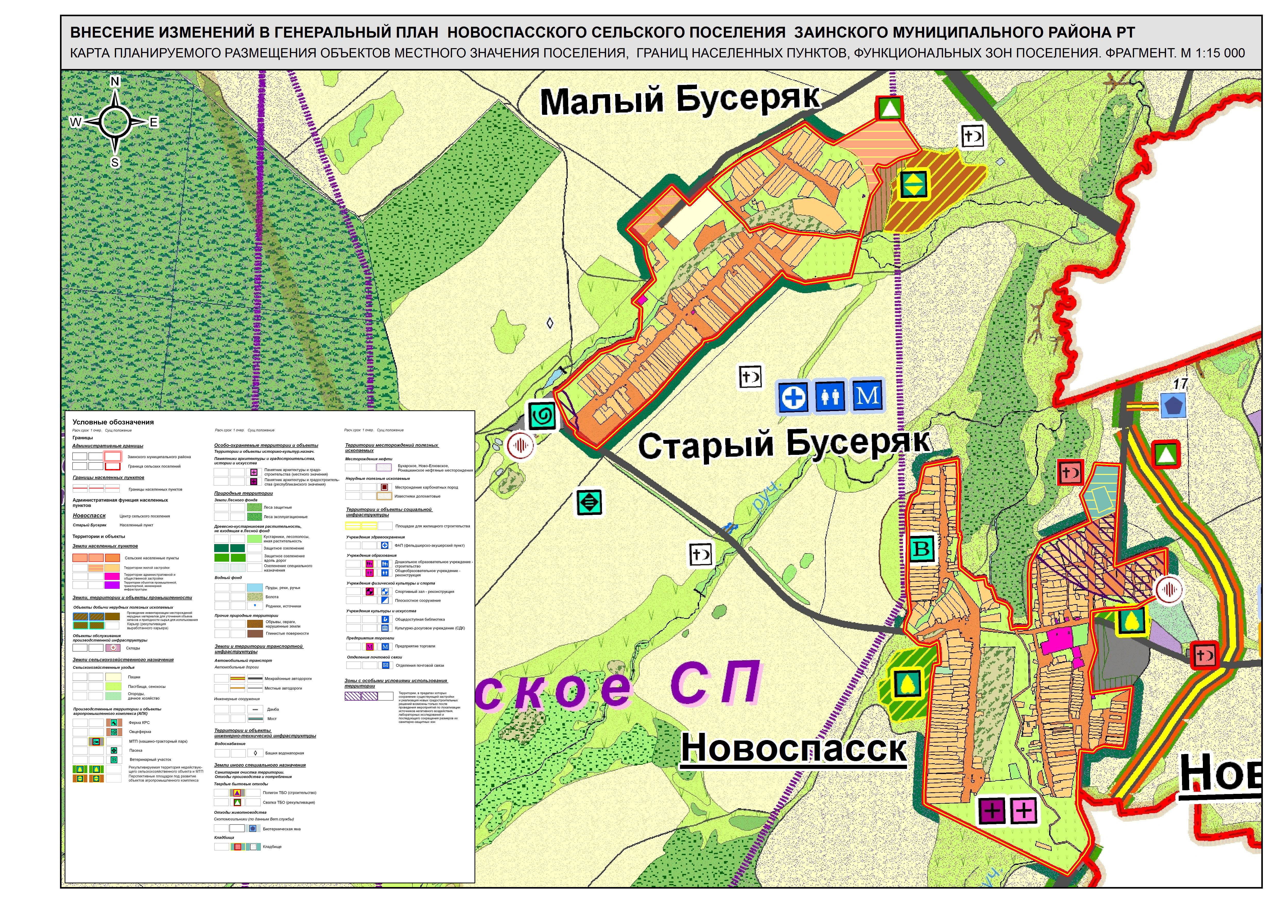 Заинский район карта с деревнями