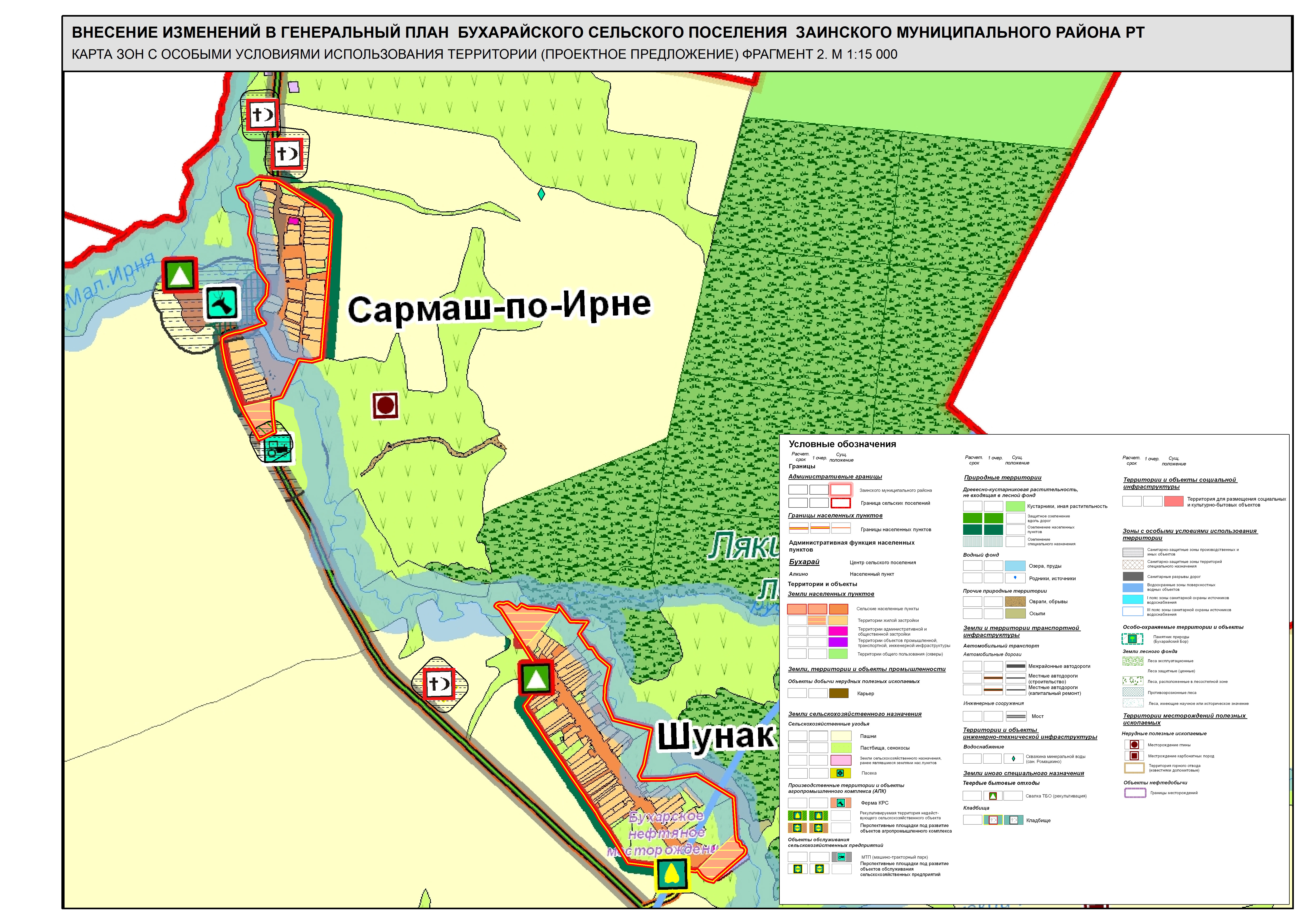 Схема территориального планирования заинского муниципального района